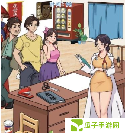 汉字找茬王帮神医看完全部患者通关攻略1