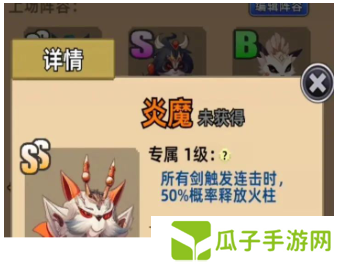 这剑仙只炼剑灵宠选择推荐3