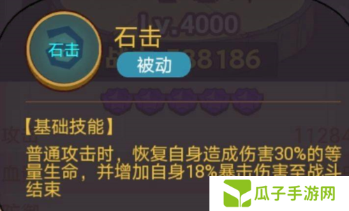 咸鱼之王疯狂孙坚怎么打2