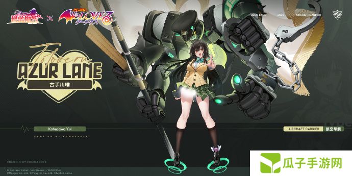 碧蓝航线联动舰娘古手川唯如何获取 联动舰娘古手川唯获取方法[多图]图片3