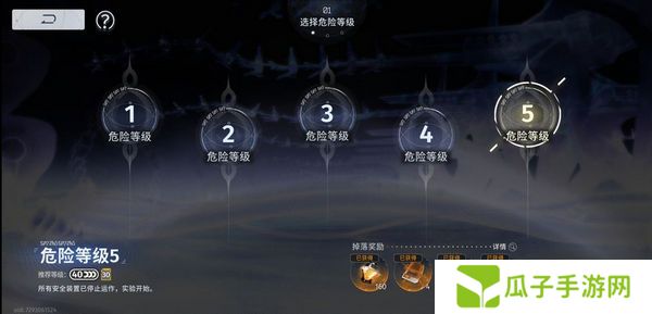 新月同行蓝色站台通关攻略 蓝色站台高效快速通关[多图]图片2