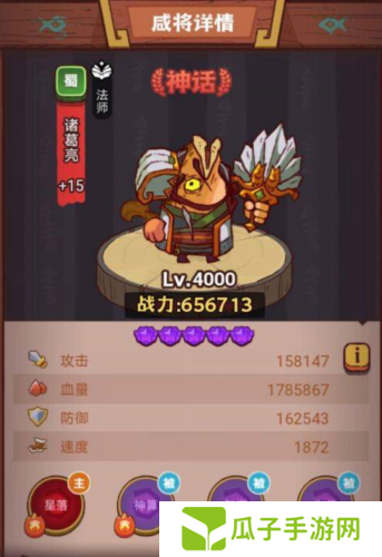 咸鱼之王俱乐部徐晃怎么打4
