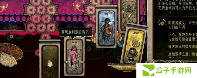 《苏丹的游戏》卡牌ID代码分享
