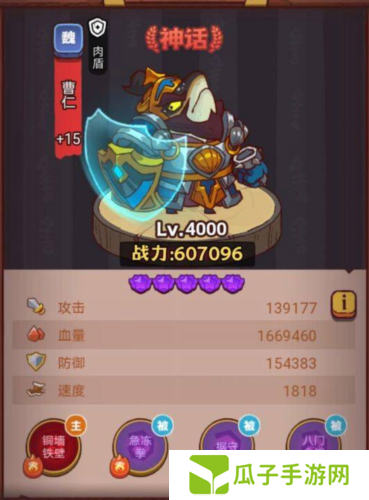咸鱼之王俱乐部徐晃怎么打3