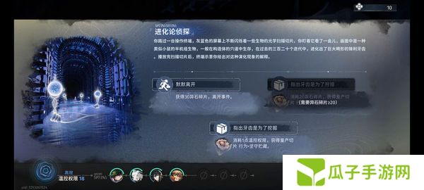 新月同行蓝色站台通关攻略 蓝色站台高效快速通关[多图]图片6
