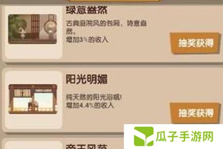 爆炒江湖餐馆如何装修 装修餐饮方法攻略[多图]图片4