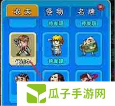 别惹农夫如何获取黑暗支配者攻略-别惹农夫获取黑暗支配者方法
