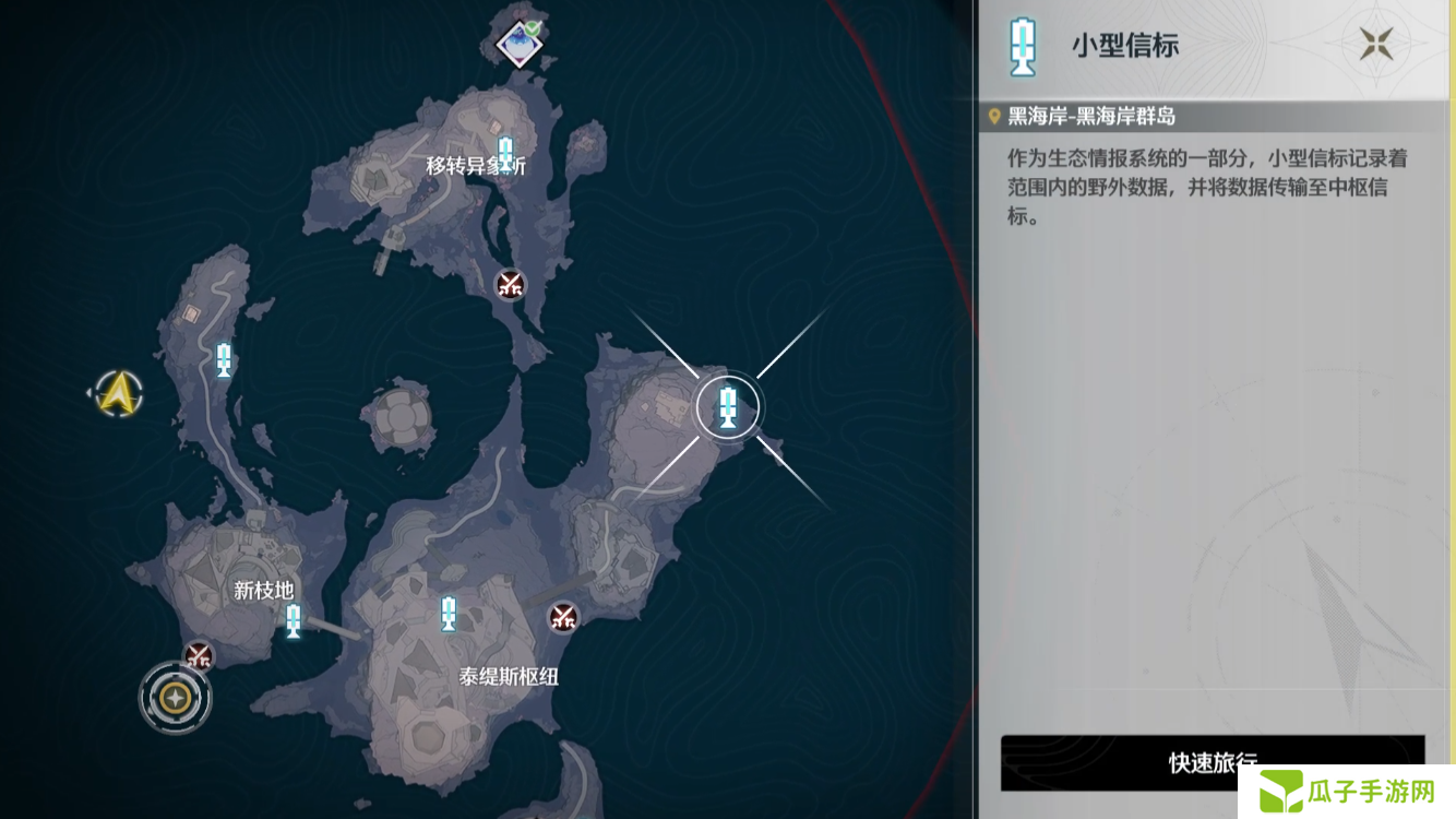鸣潮朝日如故成就如何达成 朝日如故成就达成攻略[多图]图片2
