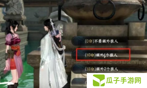 逆水寒手游长夜将至荣誉挑战打法攻略2