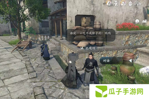 逆水寒手游再吃亿口任务完成攻略2