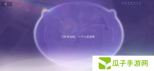 闪亮的你黑粉减少方法攻略4