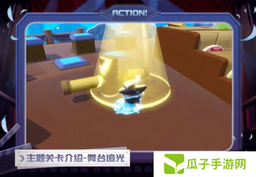 蛋仔派对午夜魅影关卡介绍7