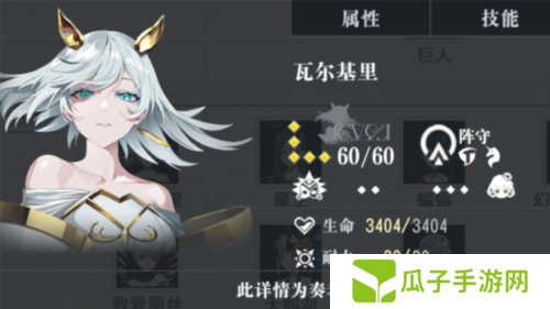 宿命回响：弦上的叹息2
