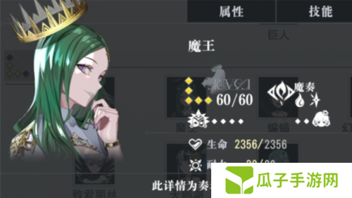 宿命回响：弦上的叹息3