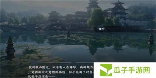 逆水寒手游黑白玲珑子怎么获得1