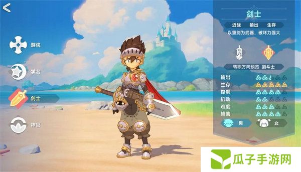 猎龙者之歌职业选择 新手职业怎么玩[多图]图片4