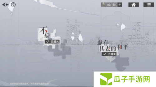 宿命回响：弦上的叹息1