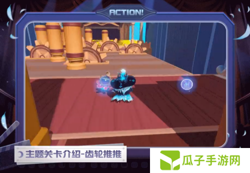 蛋仔派对午夜魅影关卡介绍5