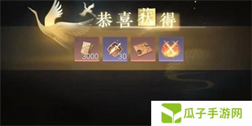 逆水寒手游黑白玲珑子怎么获得4