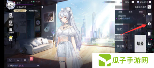 闪亮的你黑粉减少方法攻略3