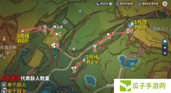 原神部族龙形武士速刷路线 部族龙形武士在哪里[多图]图片6