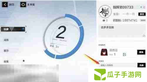战双帕弥什兑换码在哪里输入 兑换码领取入口分享