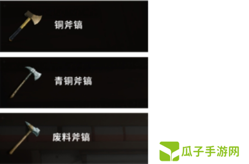 七日世界4