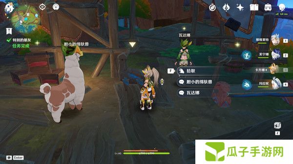 原神特别的朋友玩法攻略 纳塔隐藏任务特别的朋友怎么完成[多图]图片9
