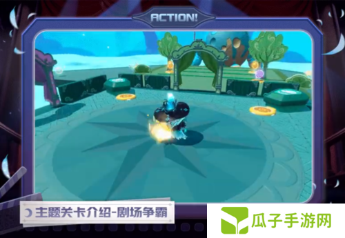 蛋仔派对午夜魅影关卡介绍10