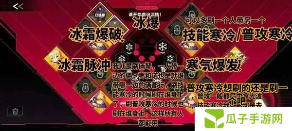 苍翼混沌效应刷传承策略 新手向策略推荐[多图]图片3