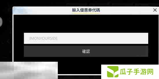蔚蓝档案兑换码在哪里用 兑换码使用入口一览