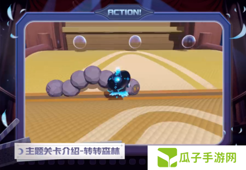 蛋仔派对午夜魅影关卡介绍4