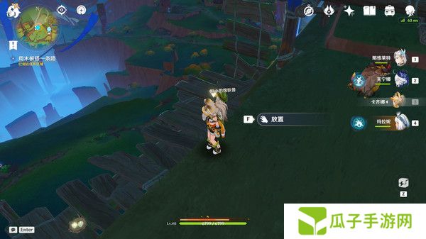 原神特别的朋友玩法攻略 纳塔隐藏任务特别的朋友怎么完成[多图]图片7