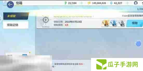 蔚蓝档案兑换码在哪里用 兑换码使用入口一览
