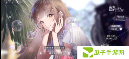 闪亮的你人气值增加方法分享2