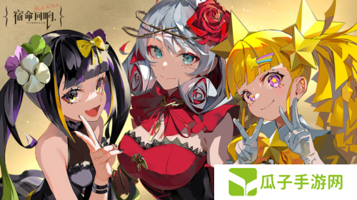 宿命回响弦上的叹息礼包大全