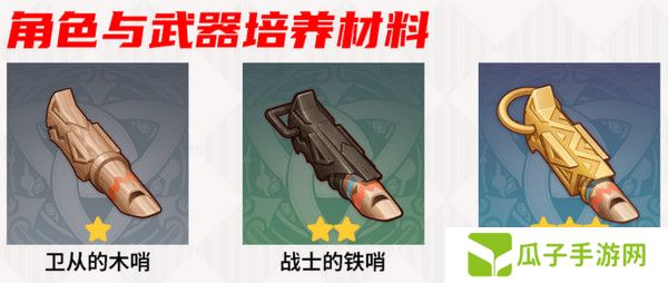 原神部族龙形武士速刷路线 部族龙形武士在哪里[多图]图片3