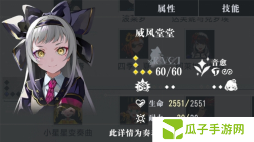 宿命回响：弦上的叹息6