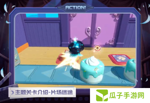 蛋仔派对午夜魅影关卡介绍6