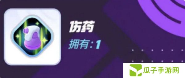 宝可梦大集结对战道具有哪些 对战道具介绍[多图]图片2