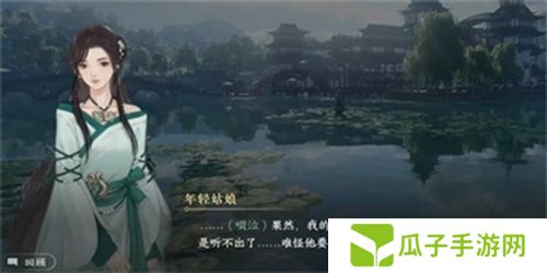 逆水寒手游黑白玲珑子怎么获得2