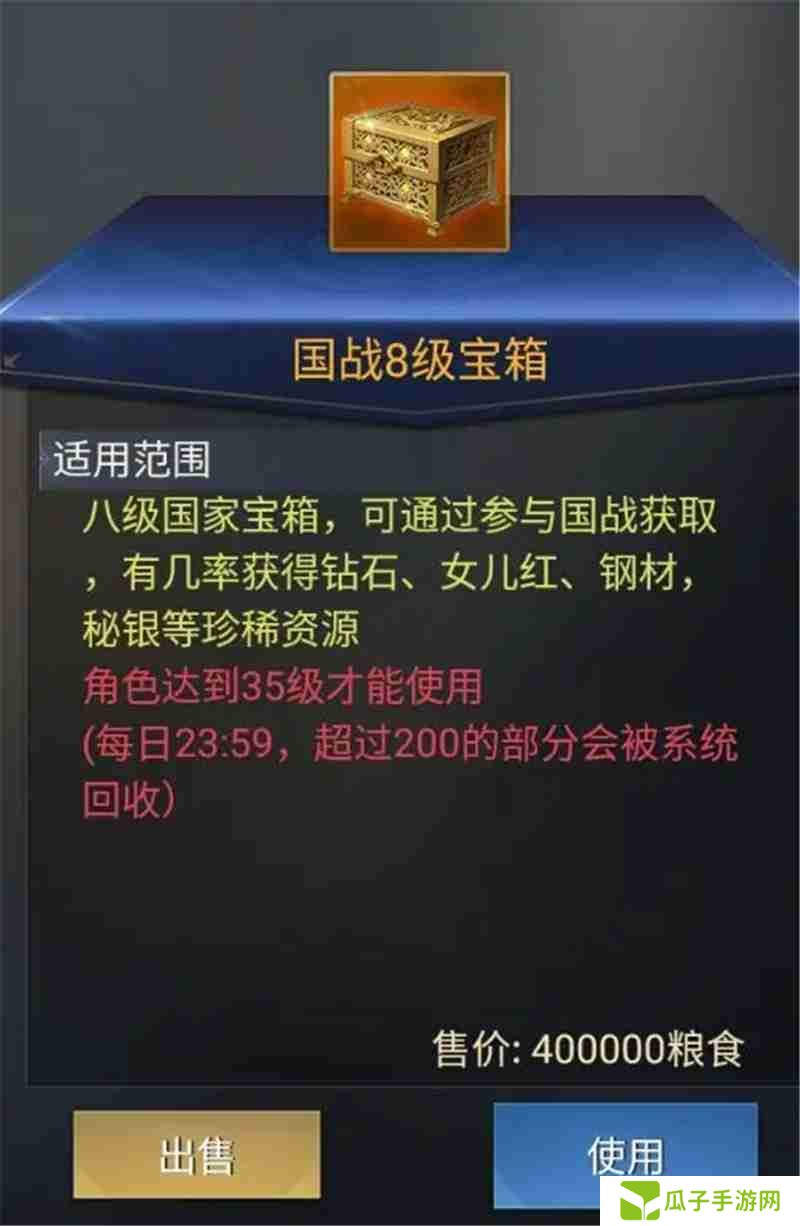 荣耀文明国战攻略玩法一览