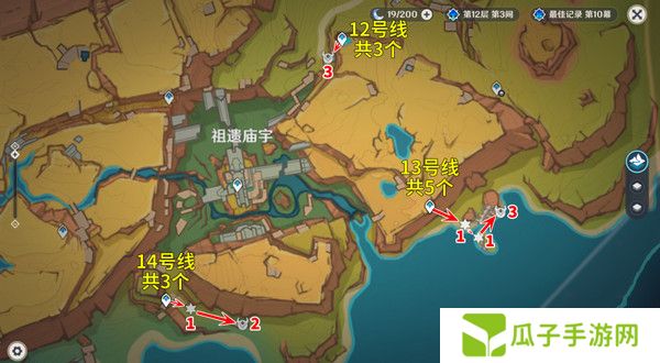 原神部族龙形武士速刷路线 部族龙形武士在哪里[多图]图片11