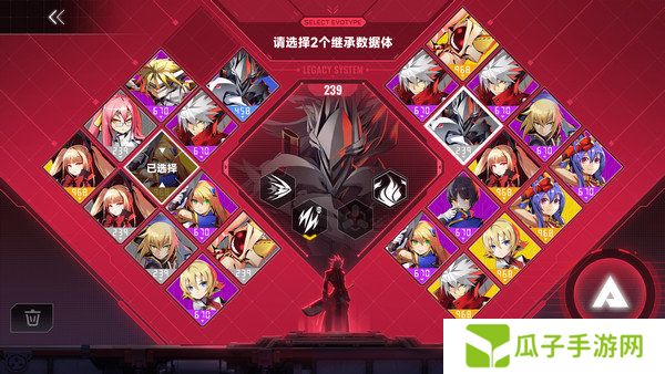 苍翼混沌效应刷传承策略 新手向策略推荐[多图]图片2