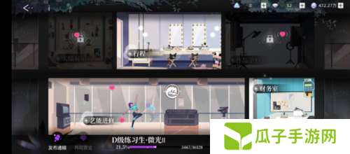 闪亮的你人气值增加方法分享3