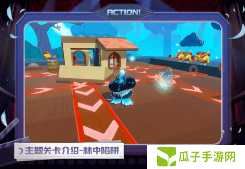 蛋仔派对午夜魅影关卡介绍8