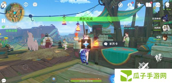 原神嘿你的信委托任务怎么完成 嘿你的信任务玩法攻略[多图]图片14