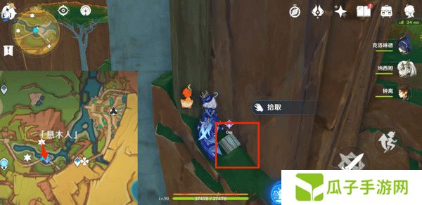原神嘿你的信委托任务怎么完成 嘿你的信任务玩法攻略[多图]图片11