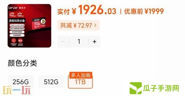 任天堂官方确认Switch2仅支持SD Express存储卡