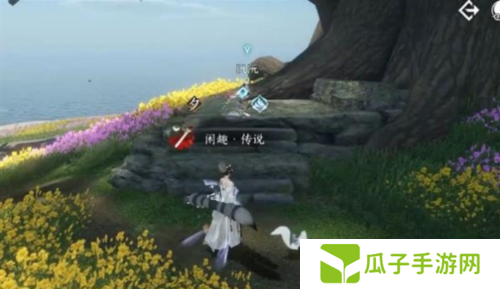 逆水寒手游旧日之遗任务怎么做3